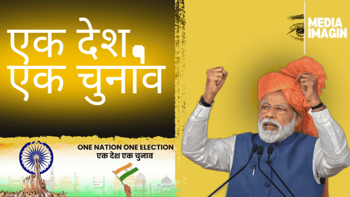 One Nation, One Election